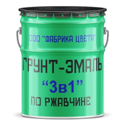 Грунт-эмаль по ржавчине серая